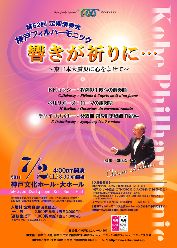 R1:2010 はっぴょう会(5) よさこいエイサー 琉球王 CD 発表会